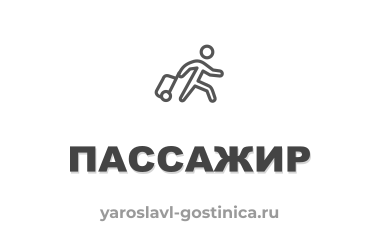 Скидочная карта